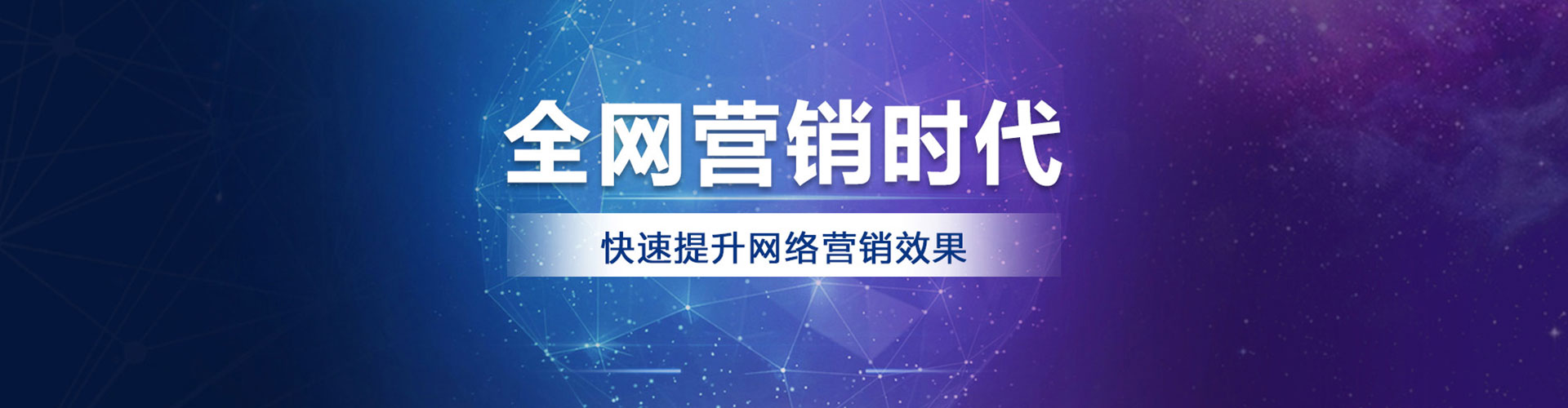西峰竞价开户推广